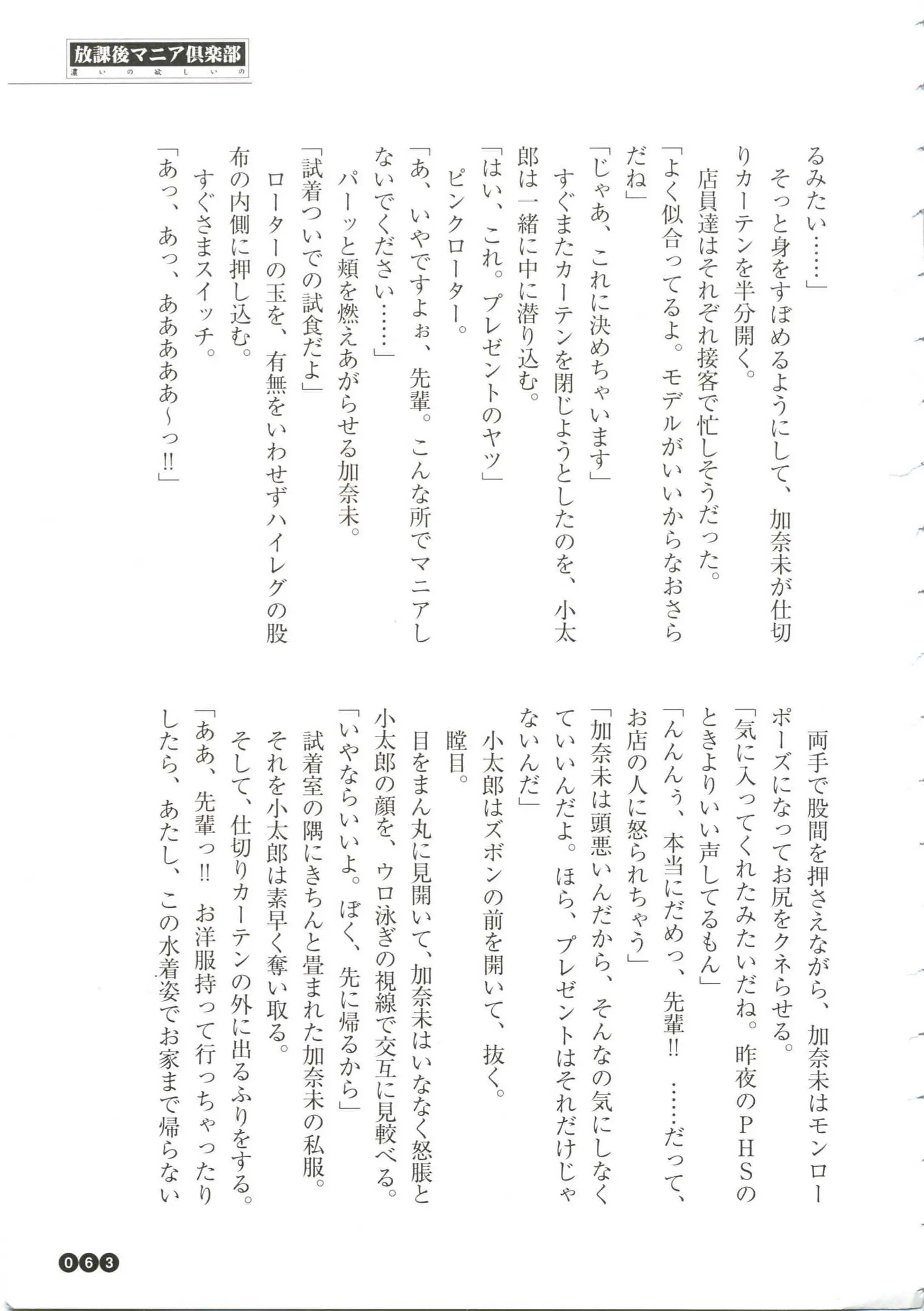 웹툰 이미지 64