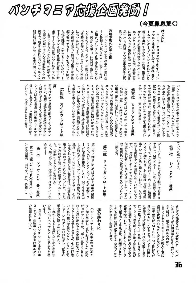 웹툰 이미지 34