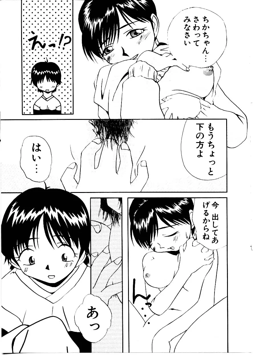 웹툰 이미지 28