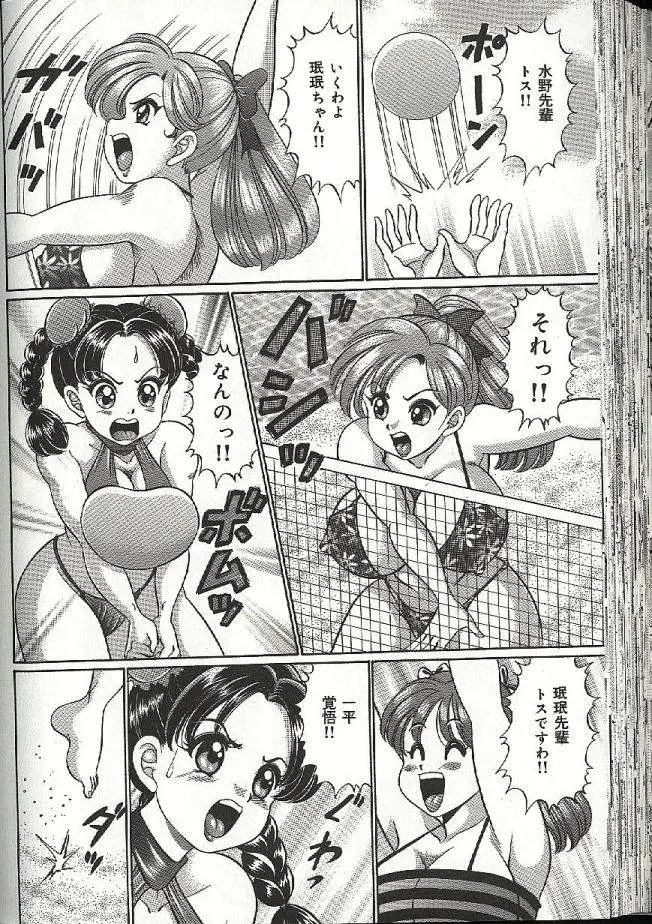 웹툰 이미지 155