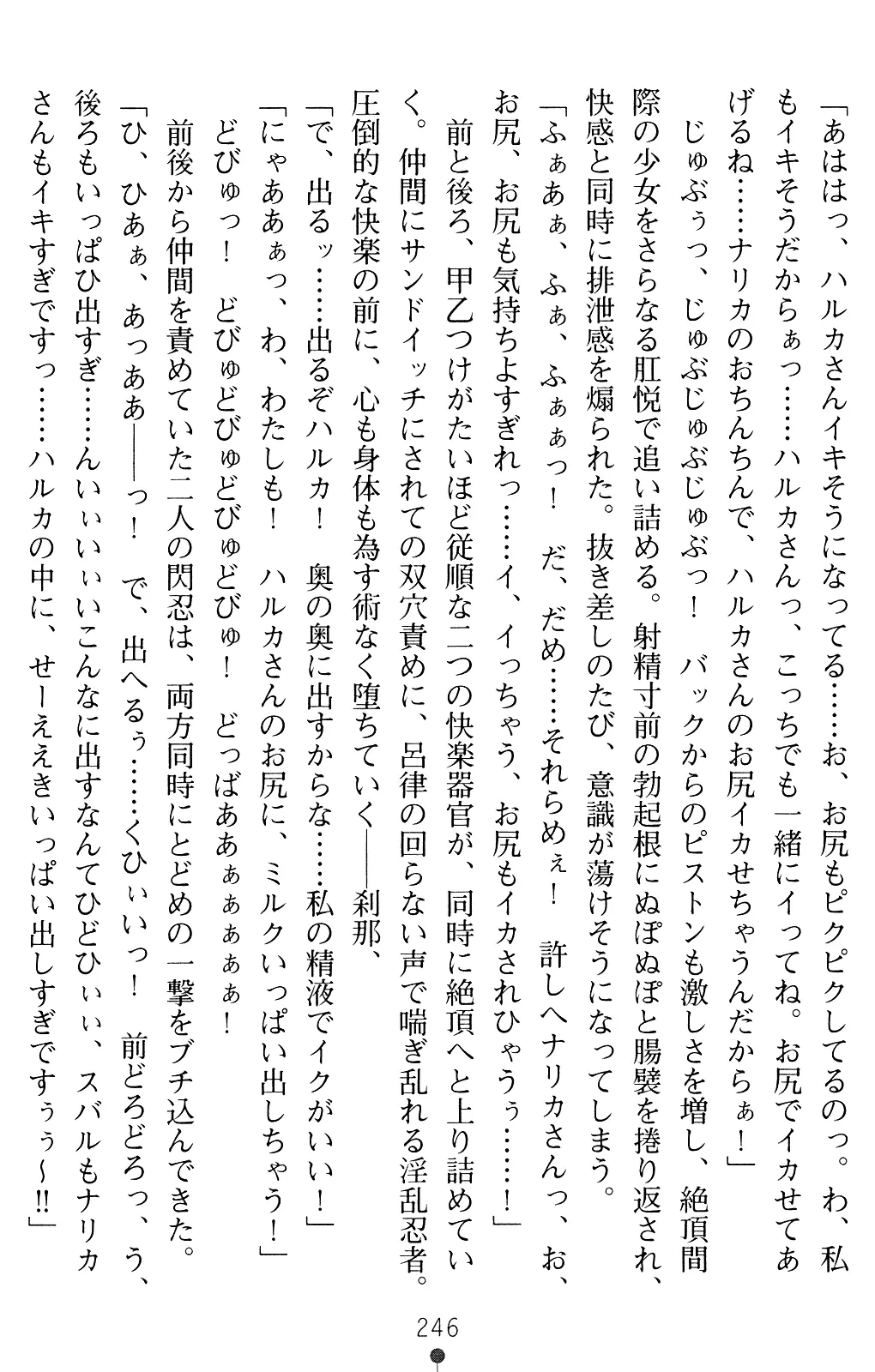 웹툰 이미지 245