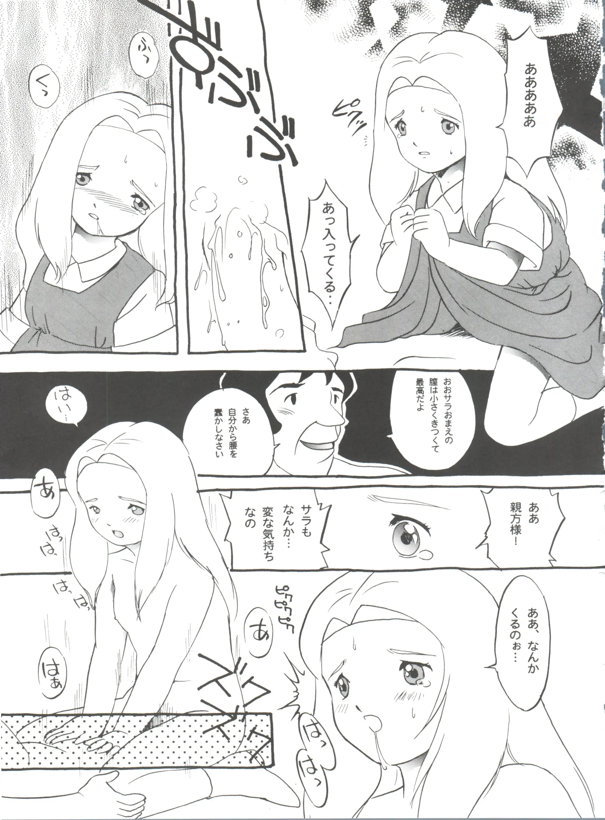 웹툰 이미지 70