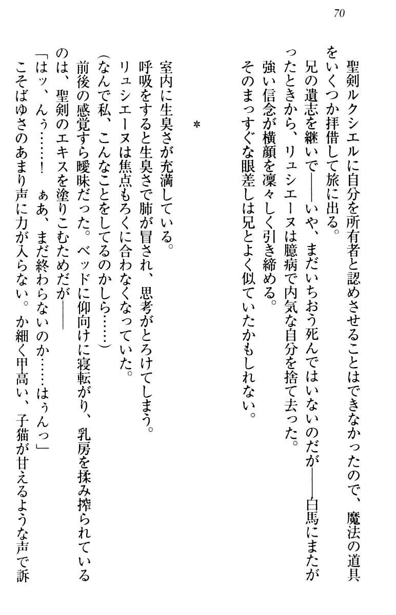 웹툰 이미지 79