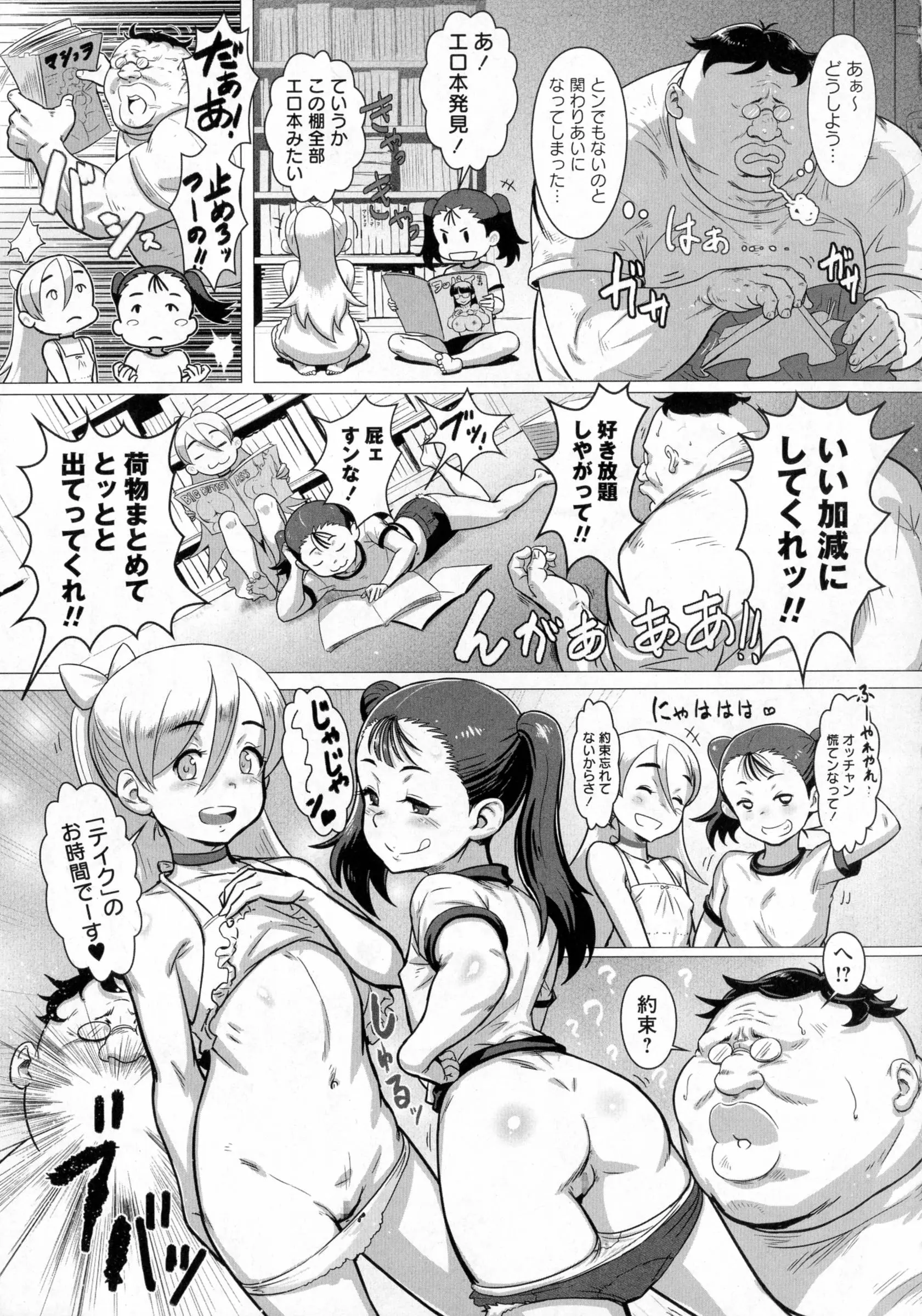 웹툰 이미지 151