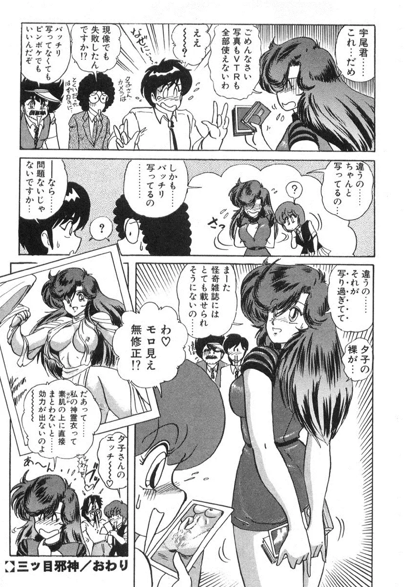 웹툰 이미지 70