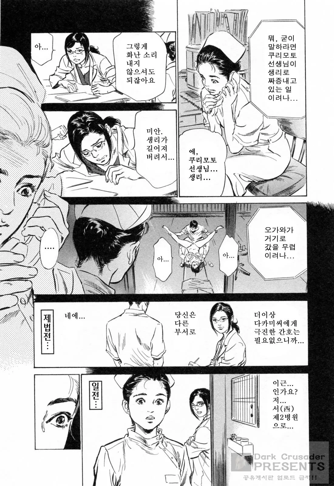 웹툰 이미지 116