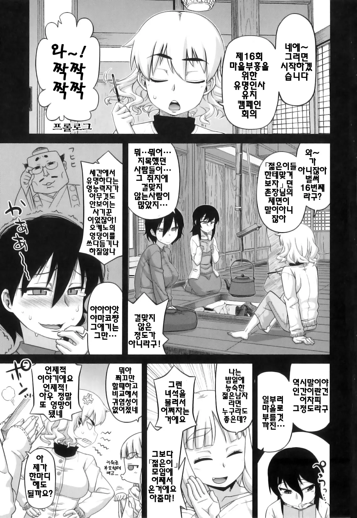 웹툰 이미지 9