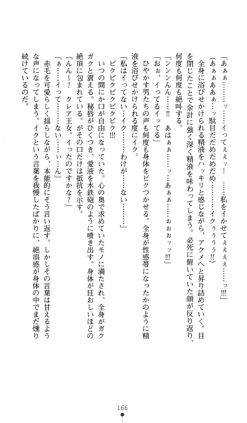 웹툰 이미지 165