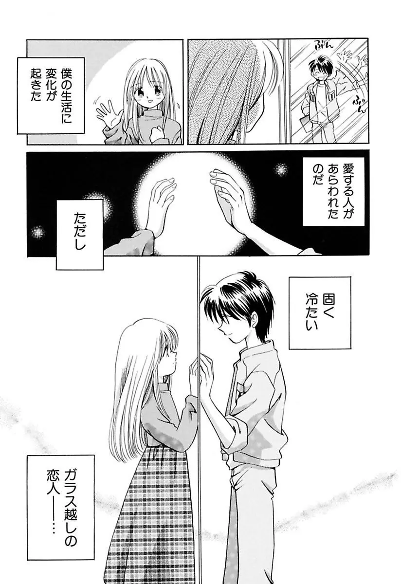 웹툰 이미지 130