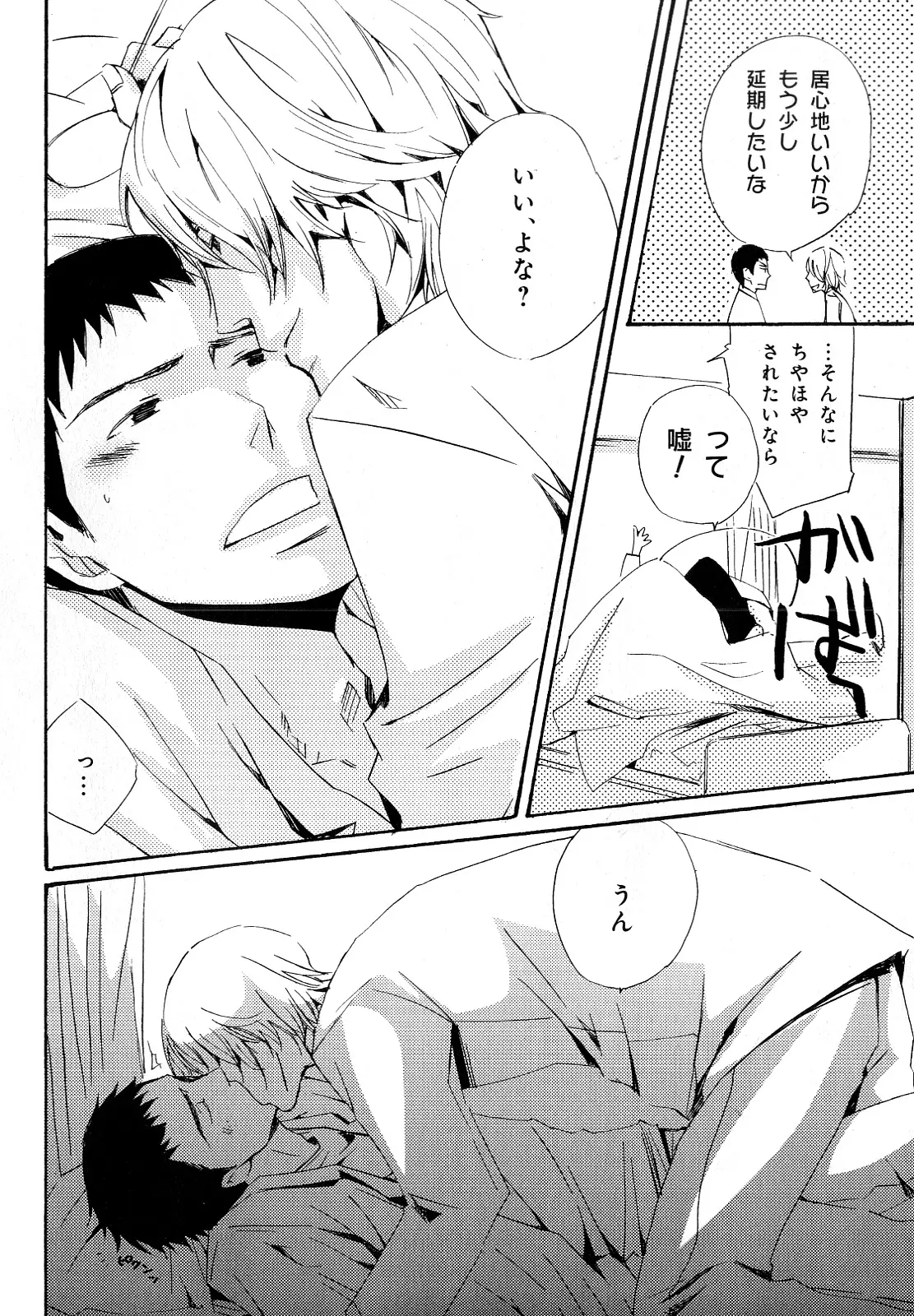 웹툰 이미지 262