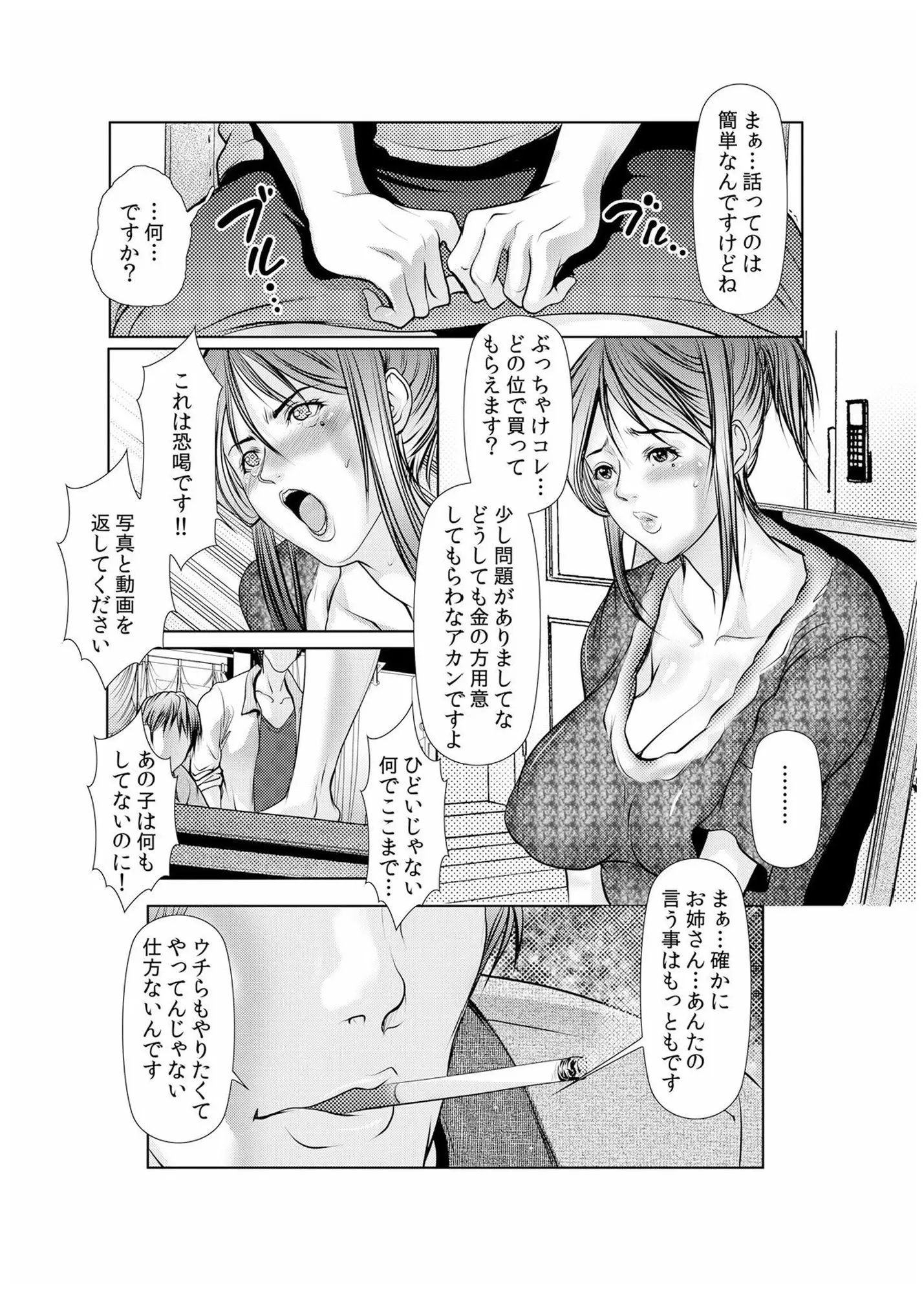 웹툰 이미지 87
