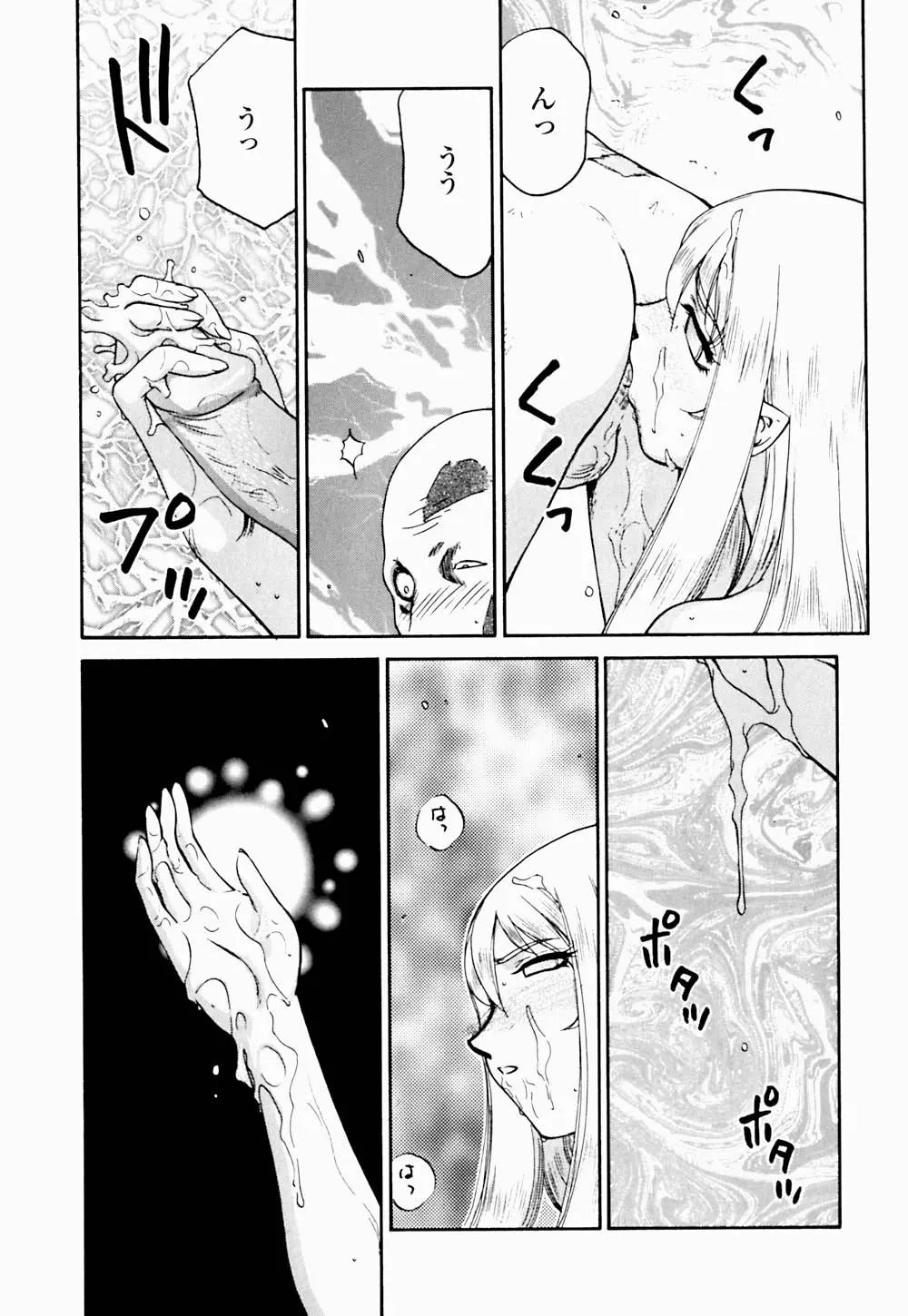 웹툰 이미지 179