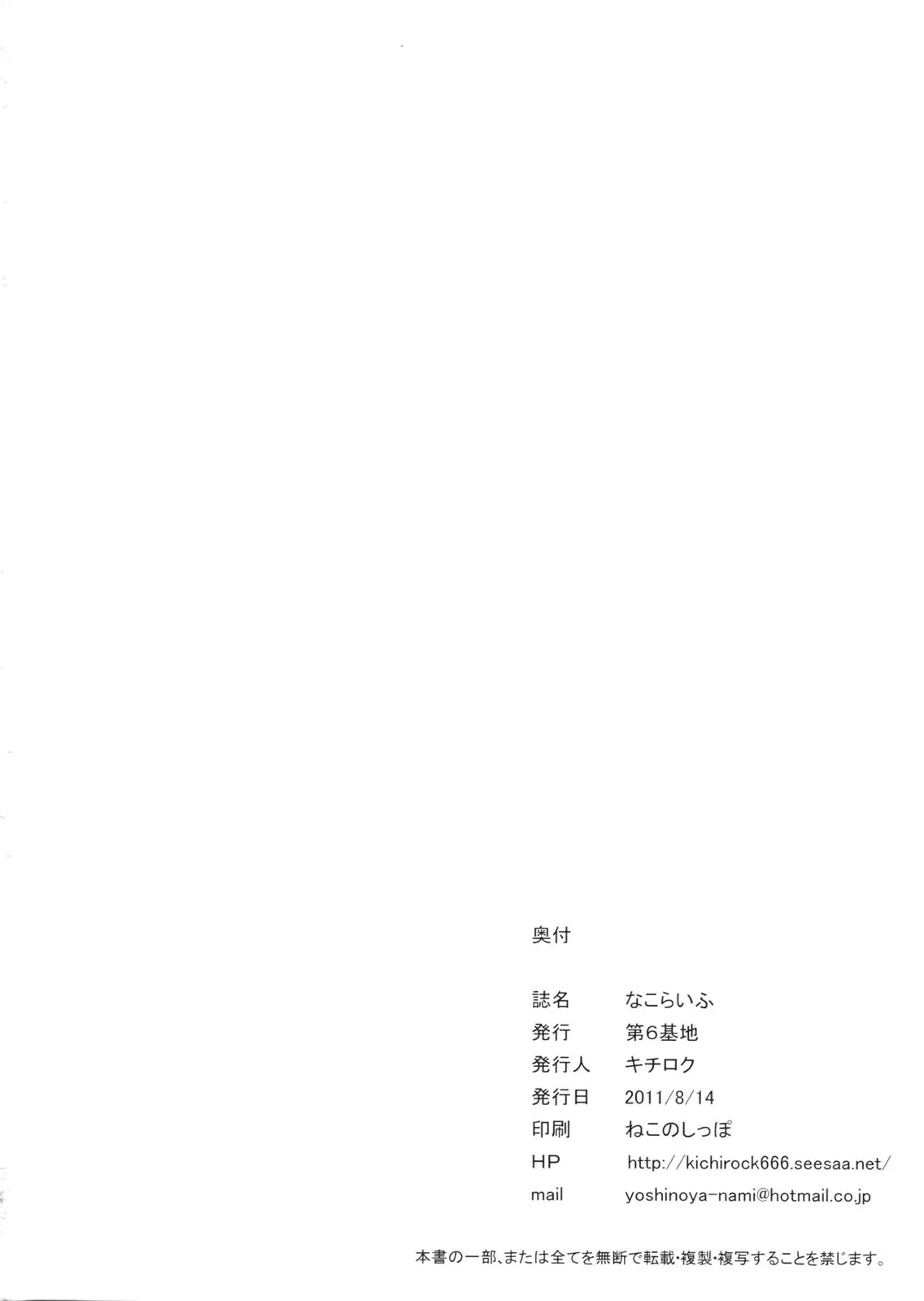 웹툰 이미지 32