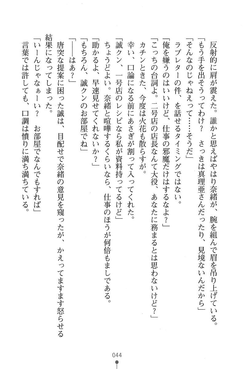 웹툰 이미지 43