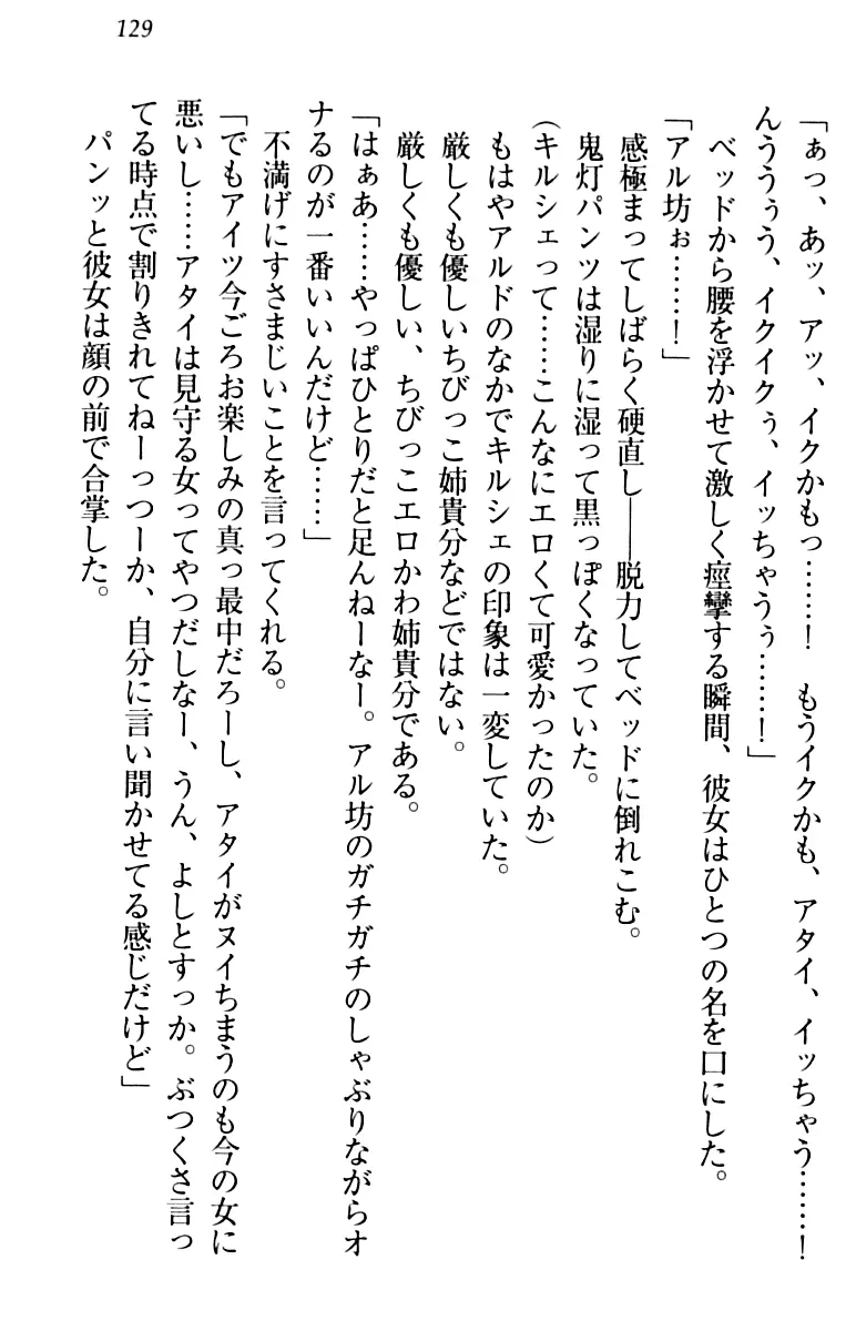 웹툰 이미지 138