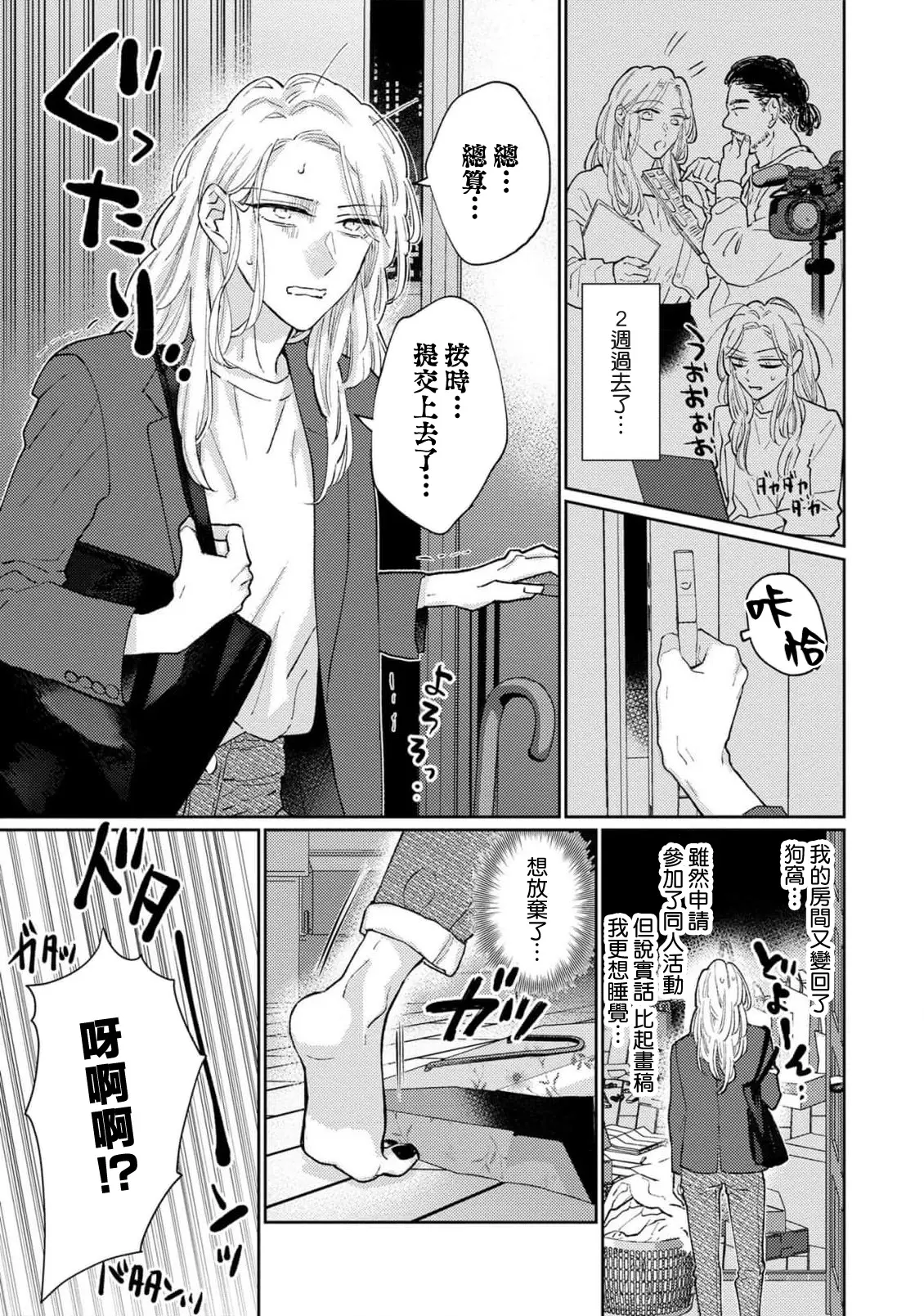 웹툰 이미지 62