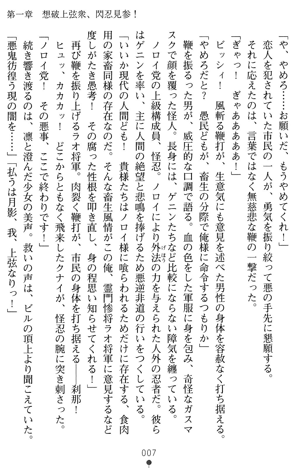 웹툰 이미지 6