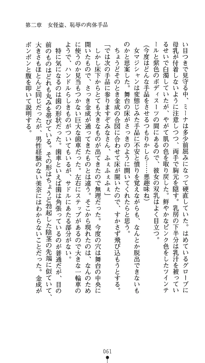 웹툰 이미지 58