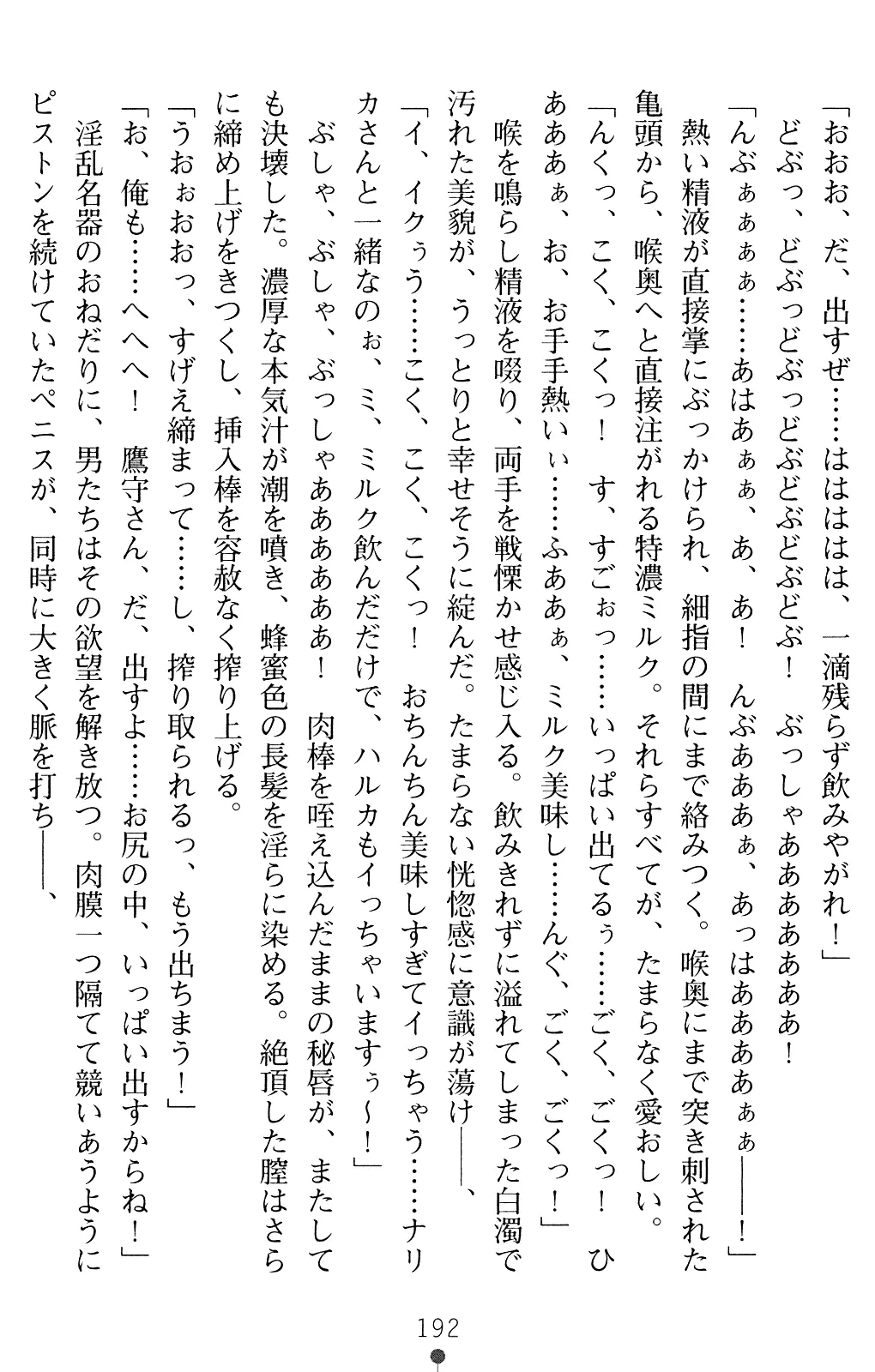 웹툰 이미지 191