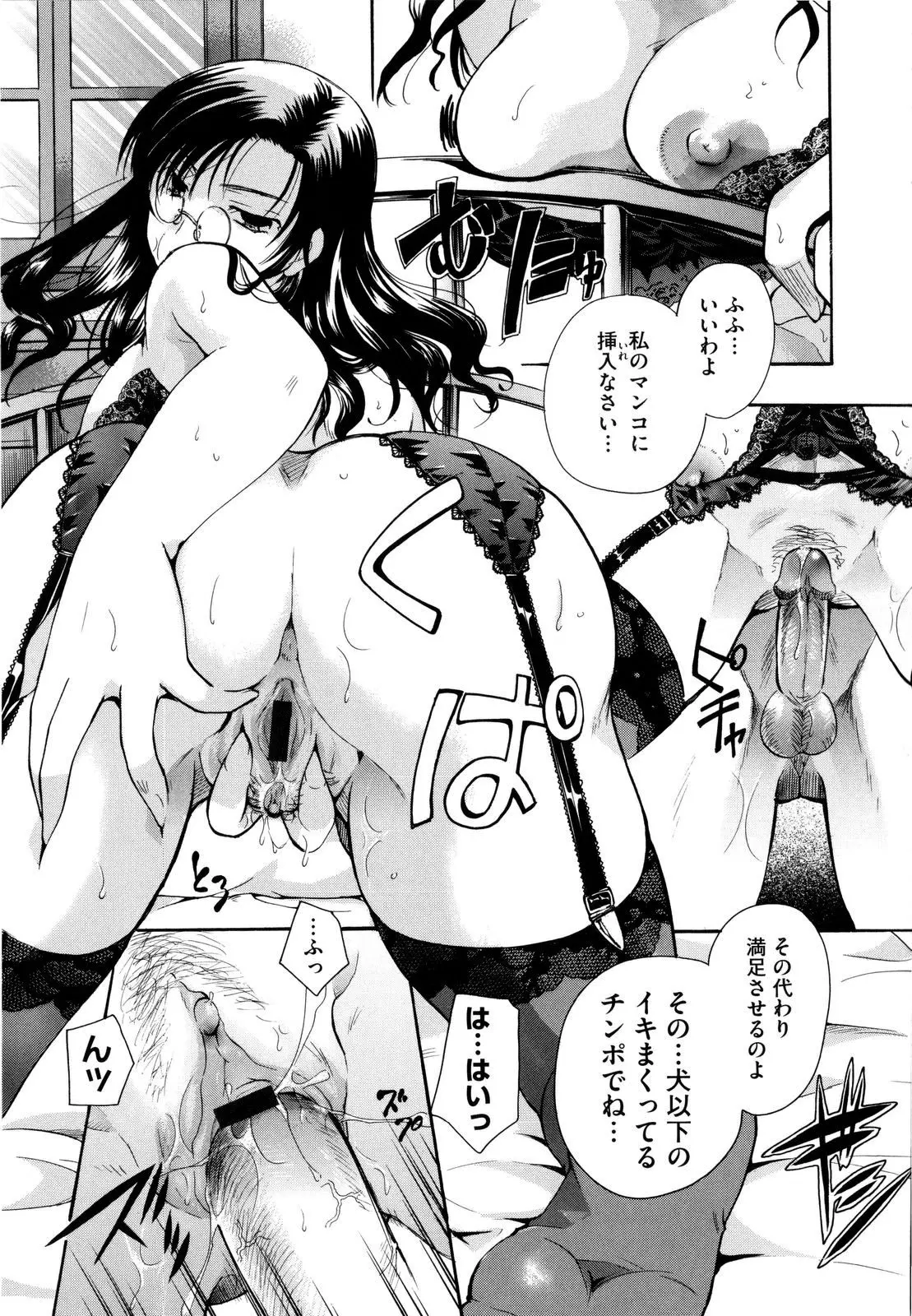 웹툰 이미지 226