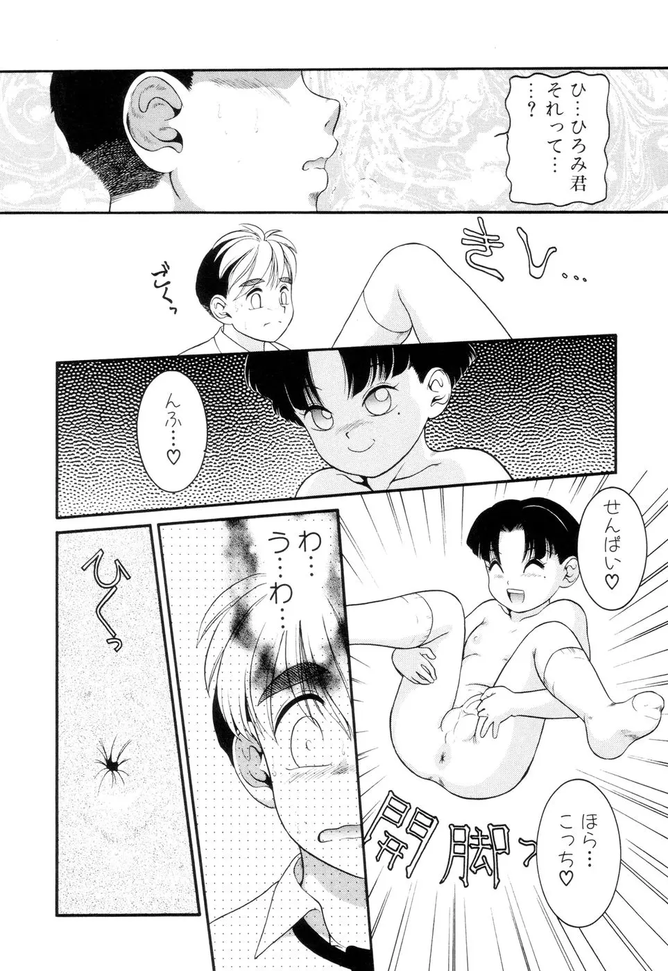 웹툰 이미지 134