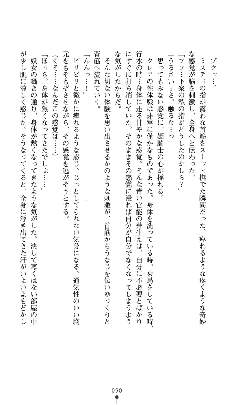 웹툰 이미지 89