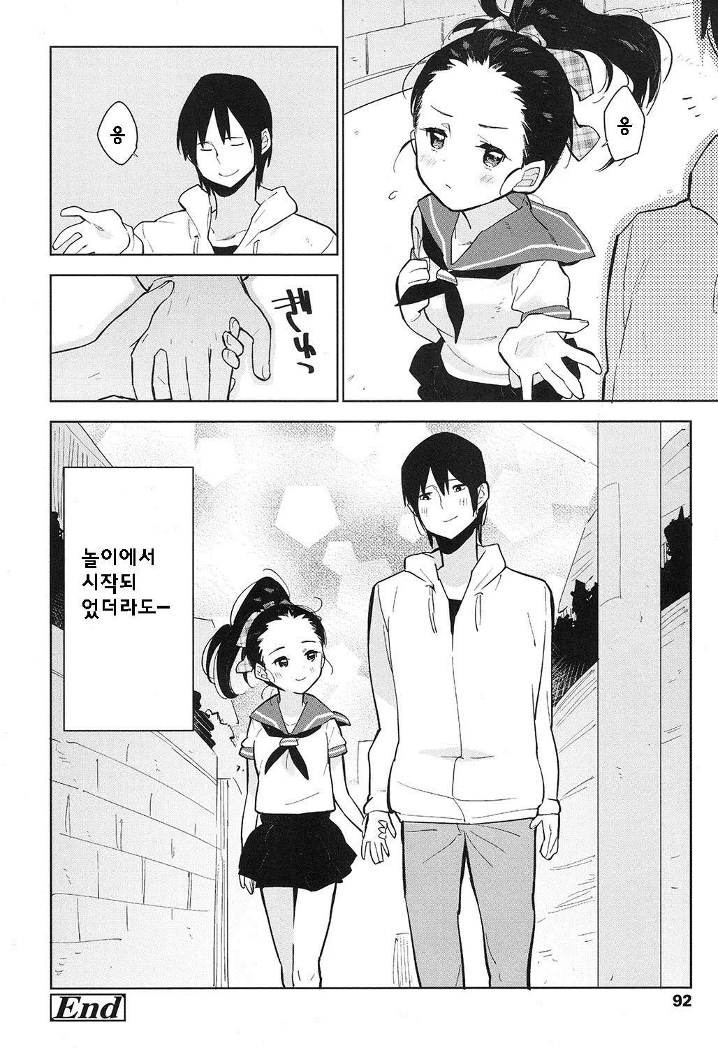 웹툰 이미지 24