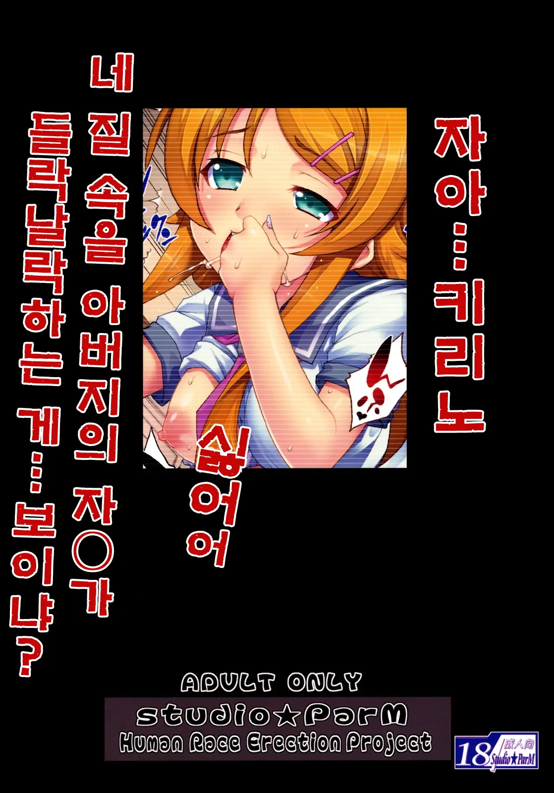 웹툰 이미지 21