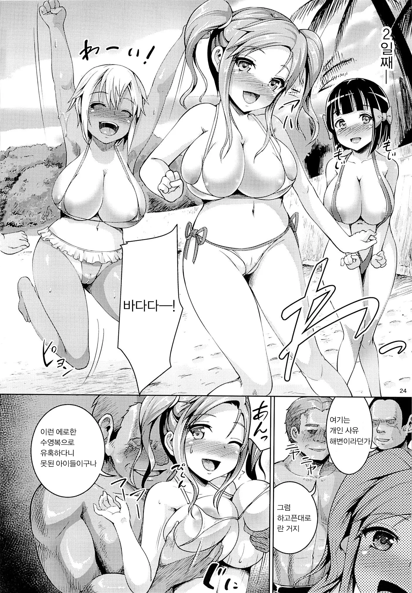 웹툰 이미지 22
