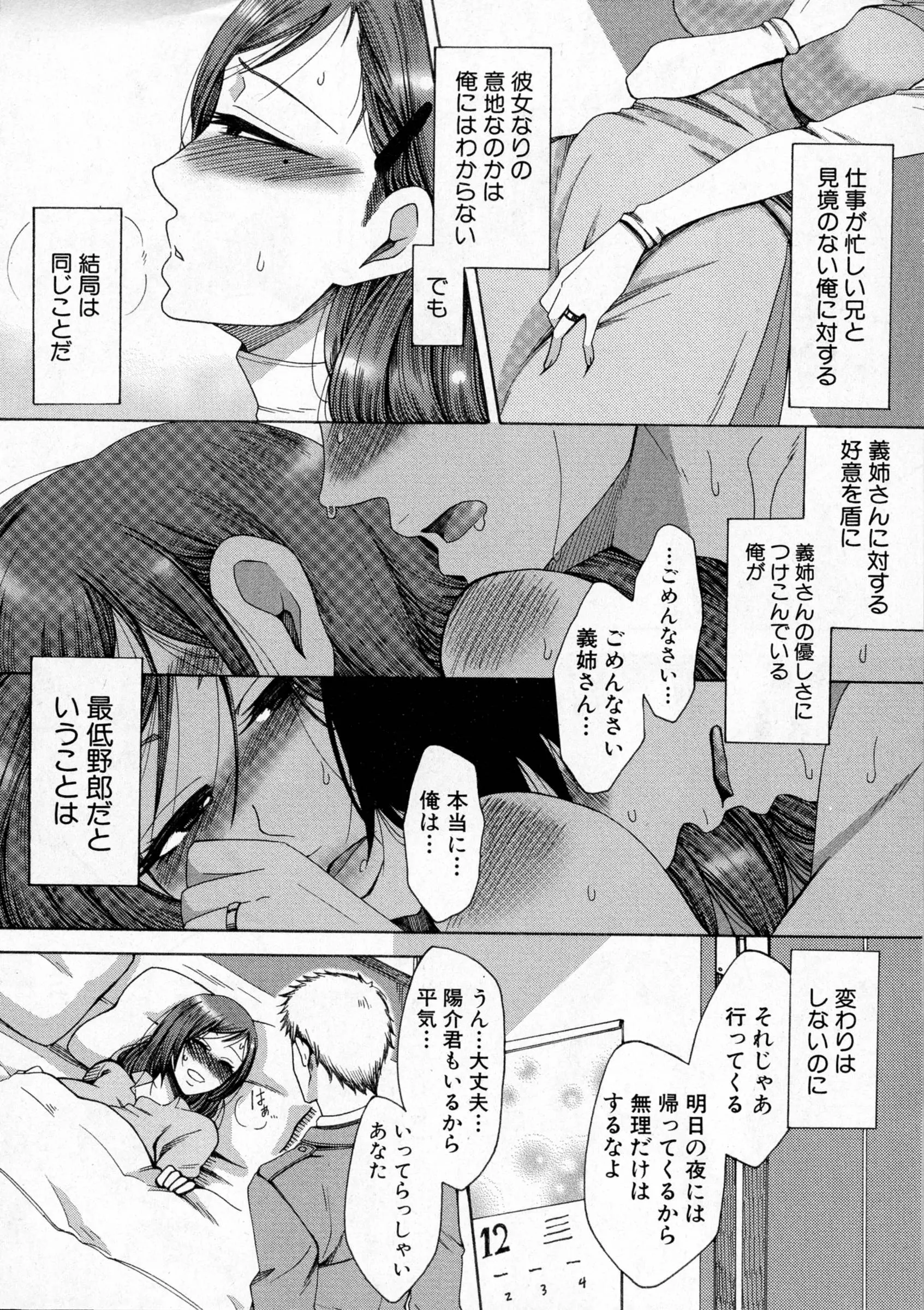 웹툰 이미지 317
