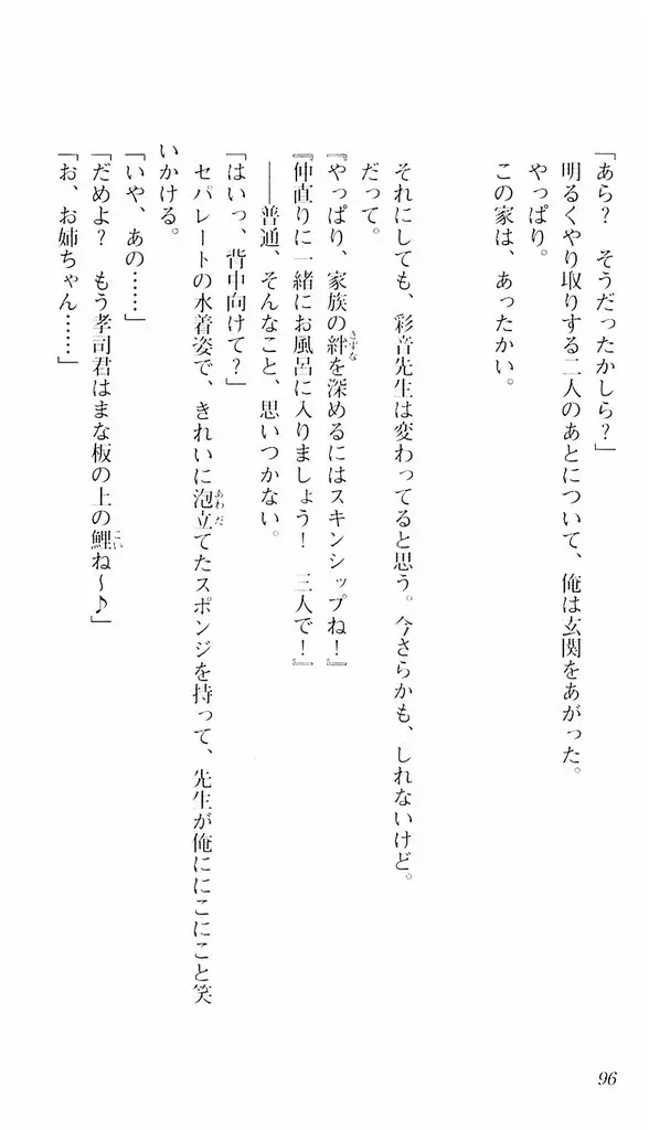웹툰 이미지 92