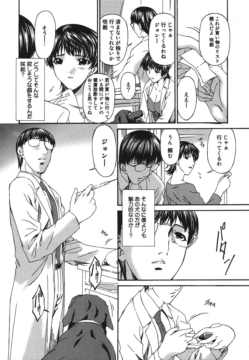 웹툰 이미지 139