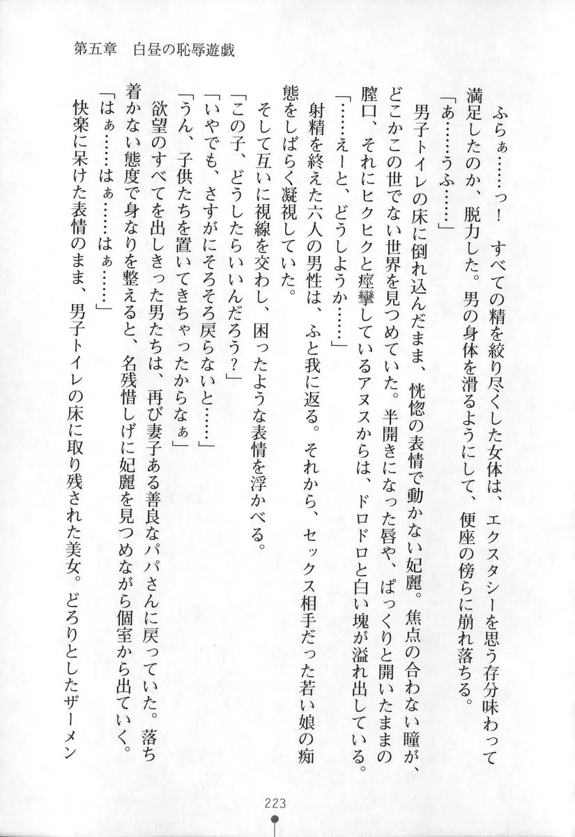 웹툰 이미지 223