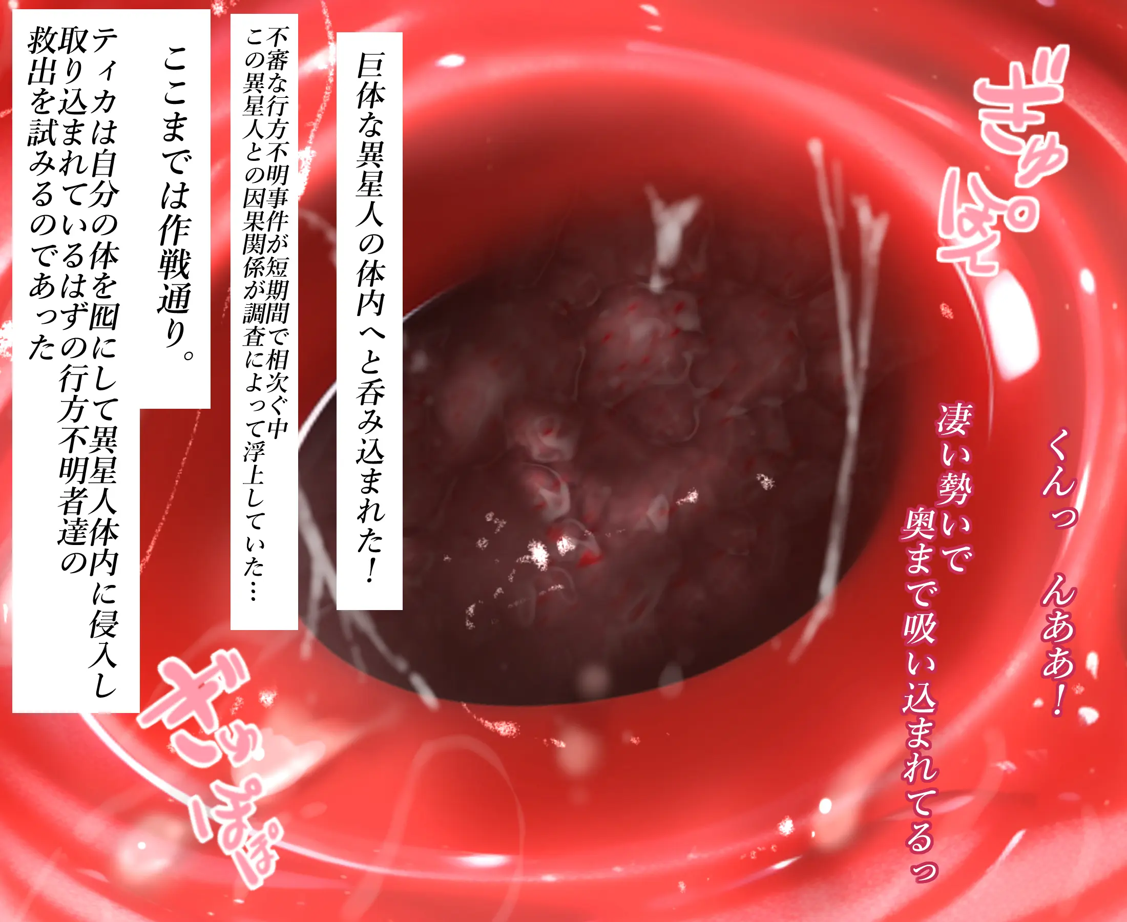 웹툰 이미지 107
