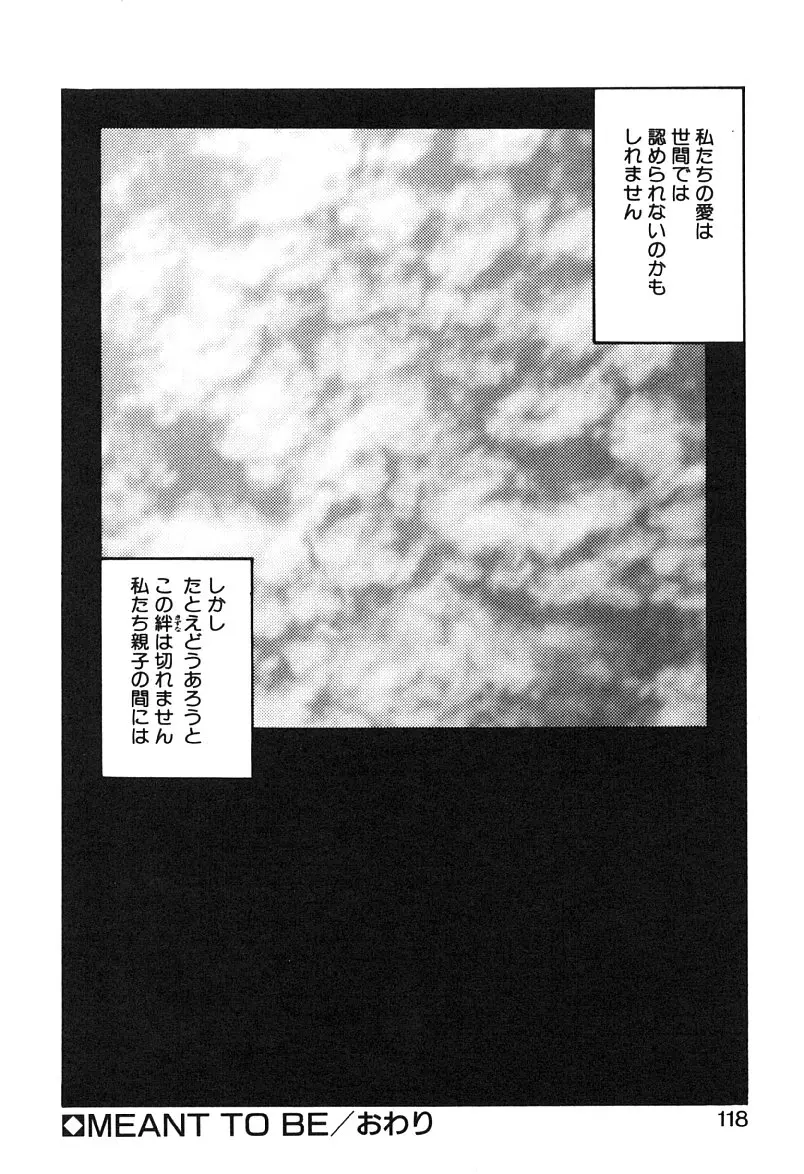 웹툰 이미지 118