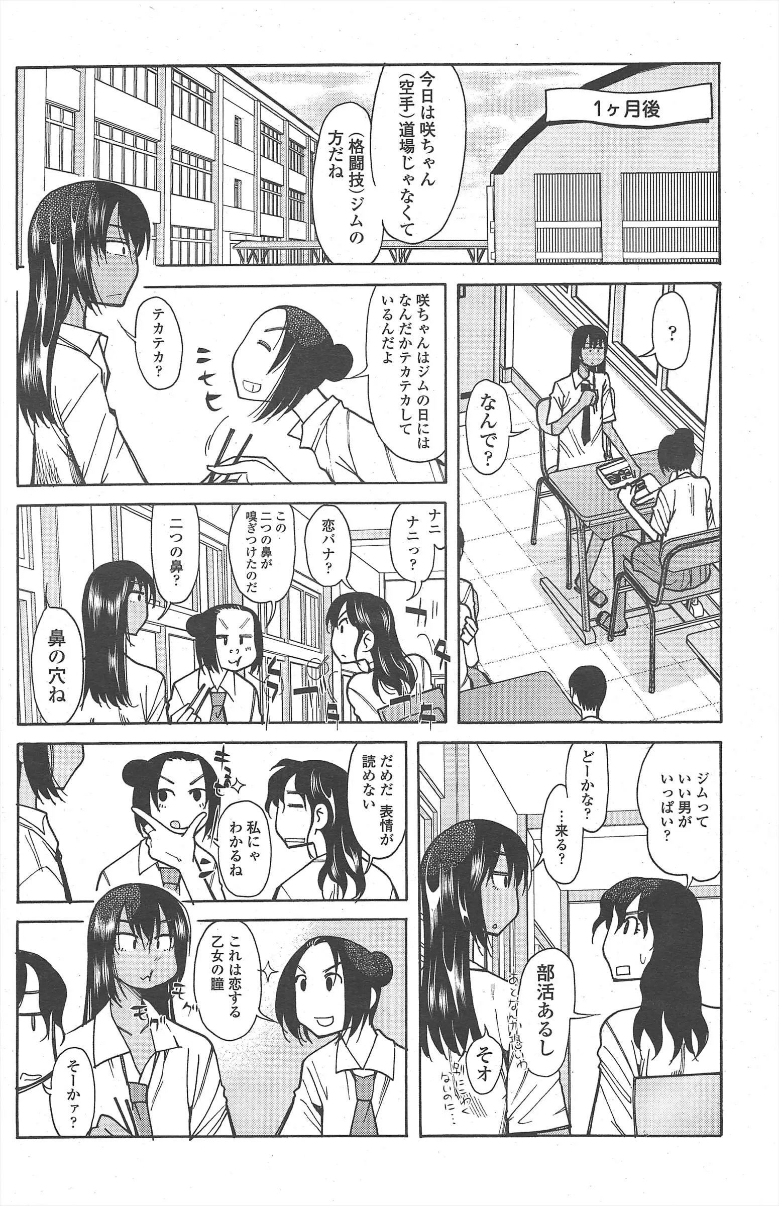 웹툰 이미지 179