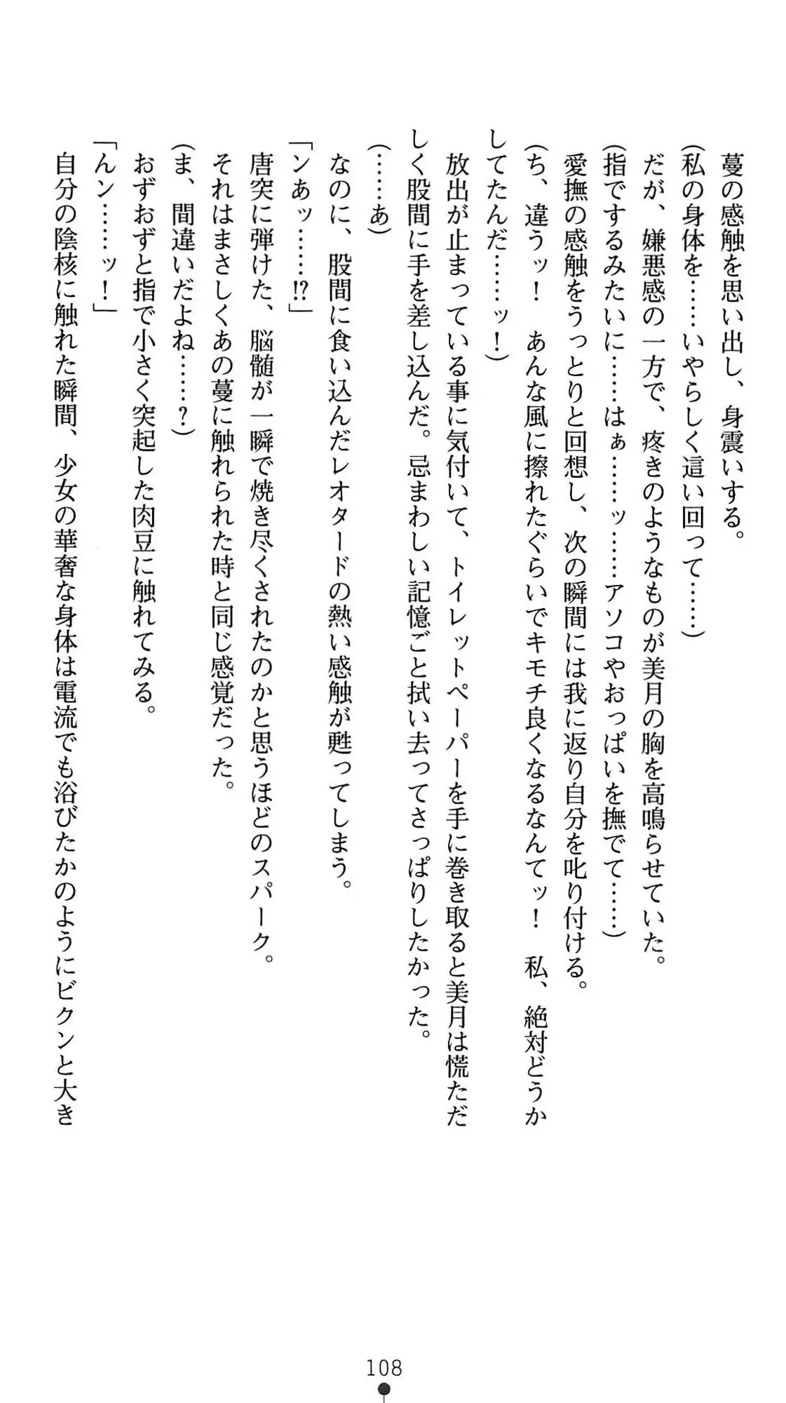 웹툰 이미지 110
