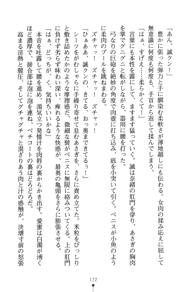 웹툰 이미지 171