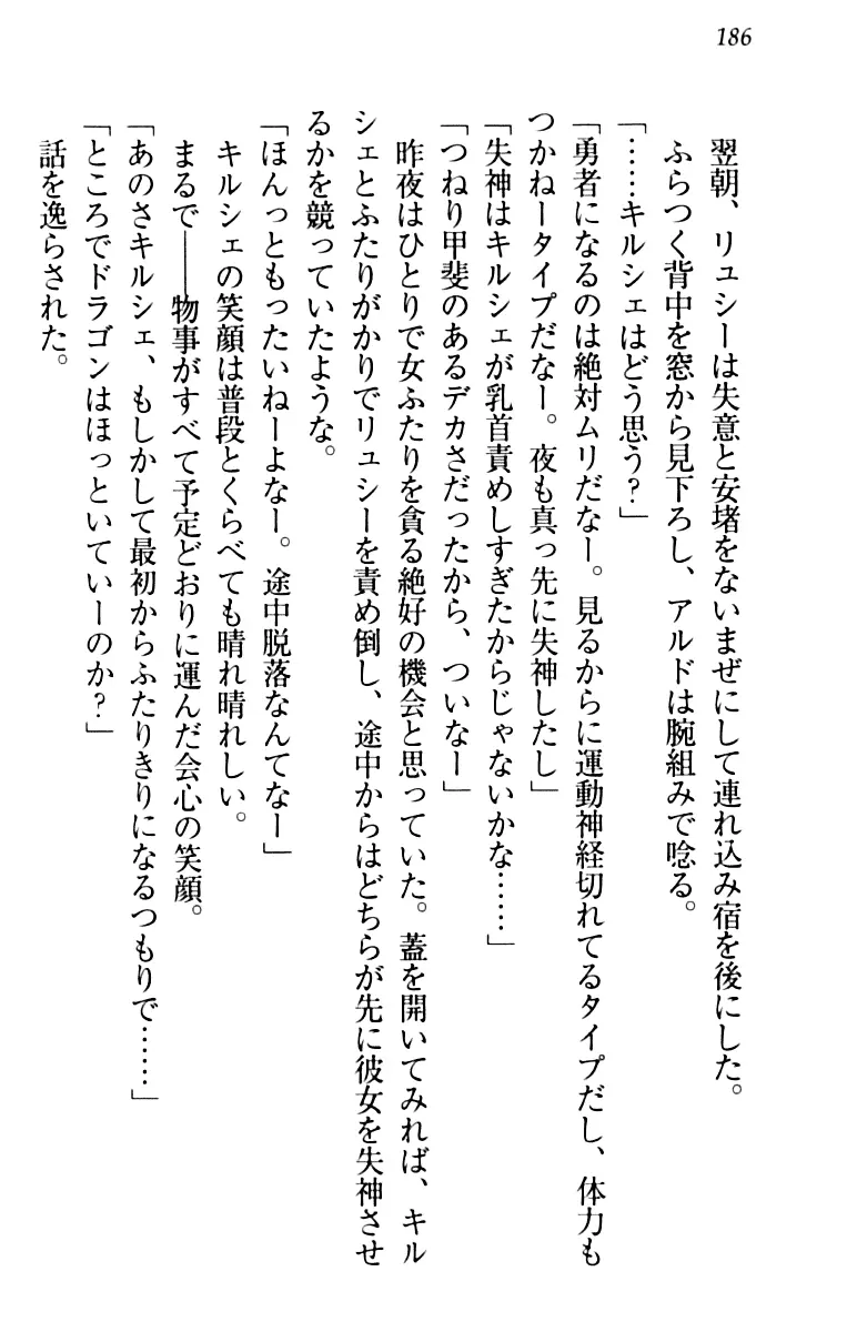 웹툰 이미지 195