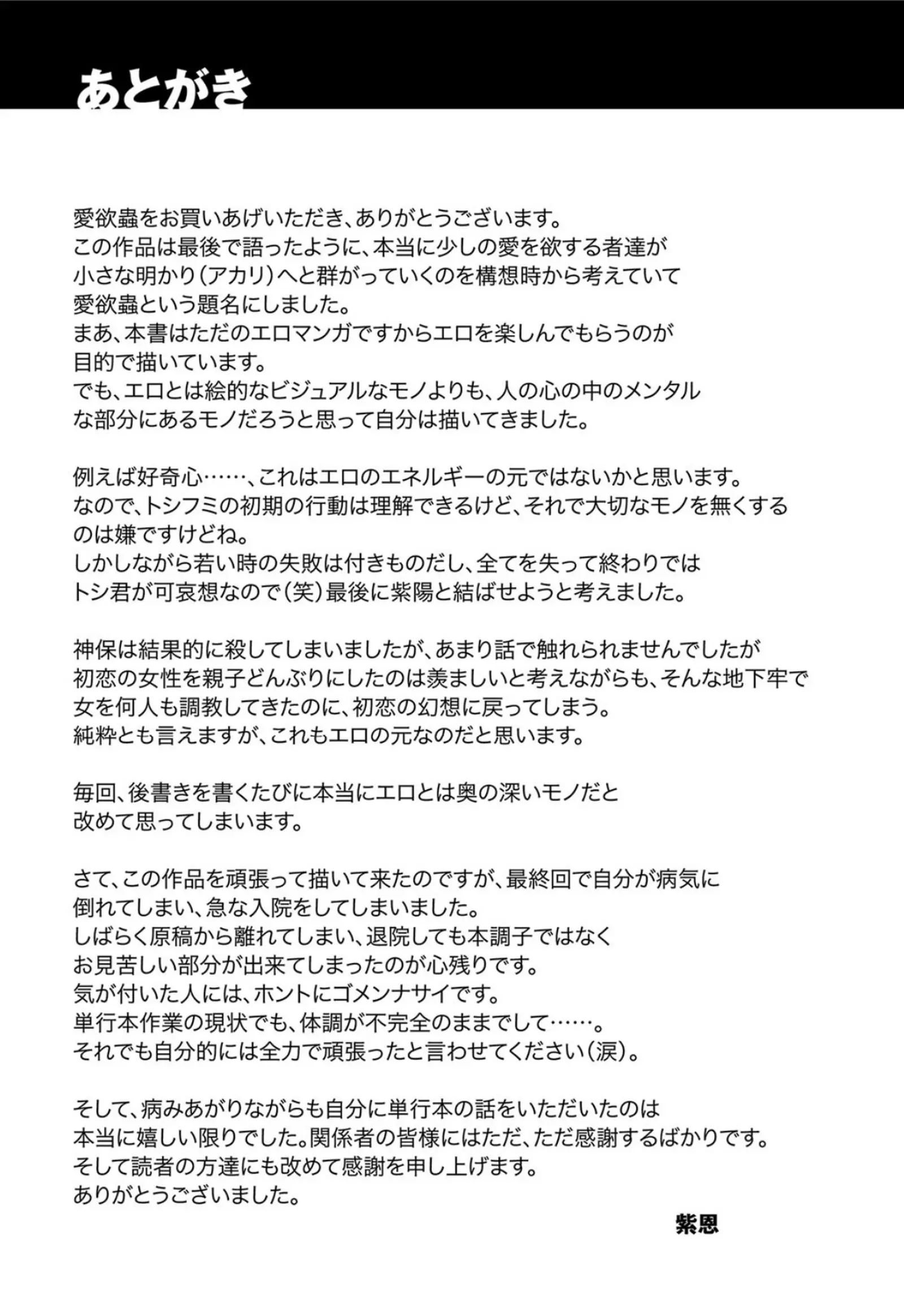 웹툰 이미지 189