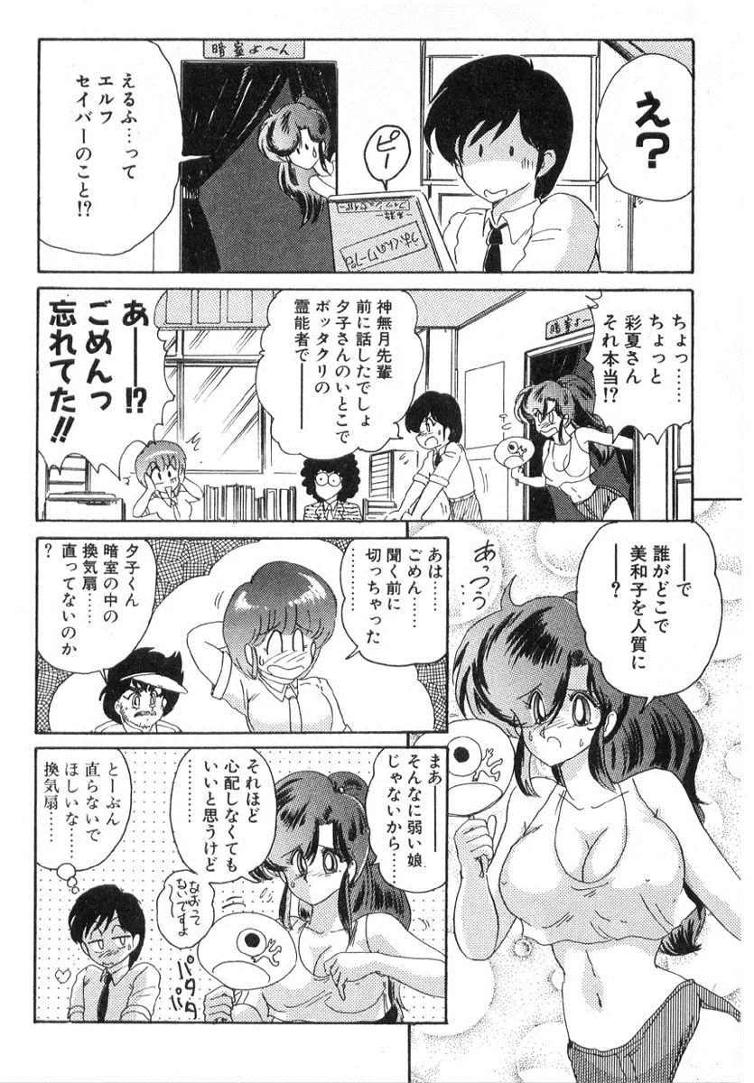 웹툰 이미지 260
