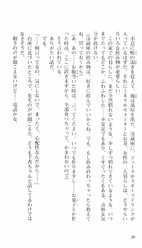 웹툰 이미지 16