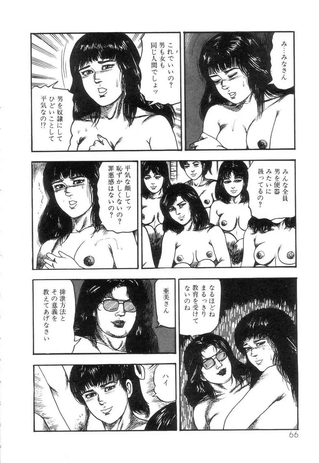 웹툰 이미지 67
