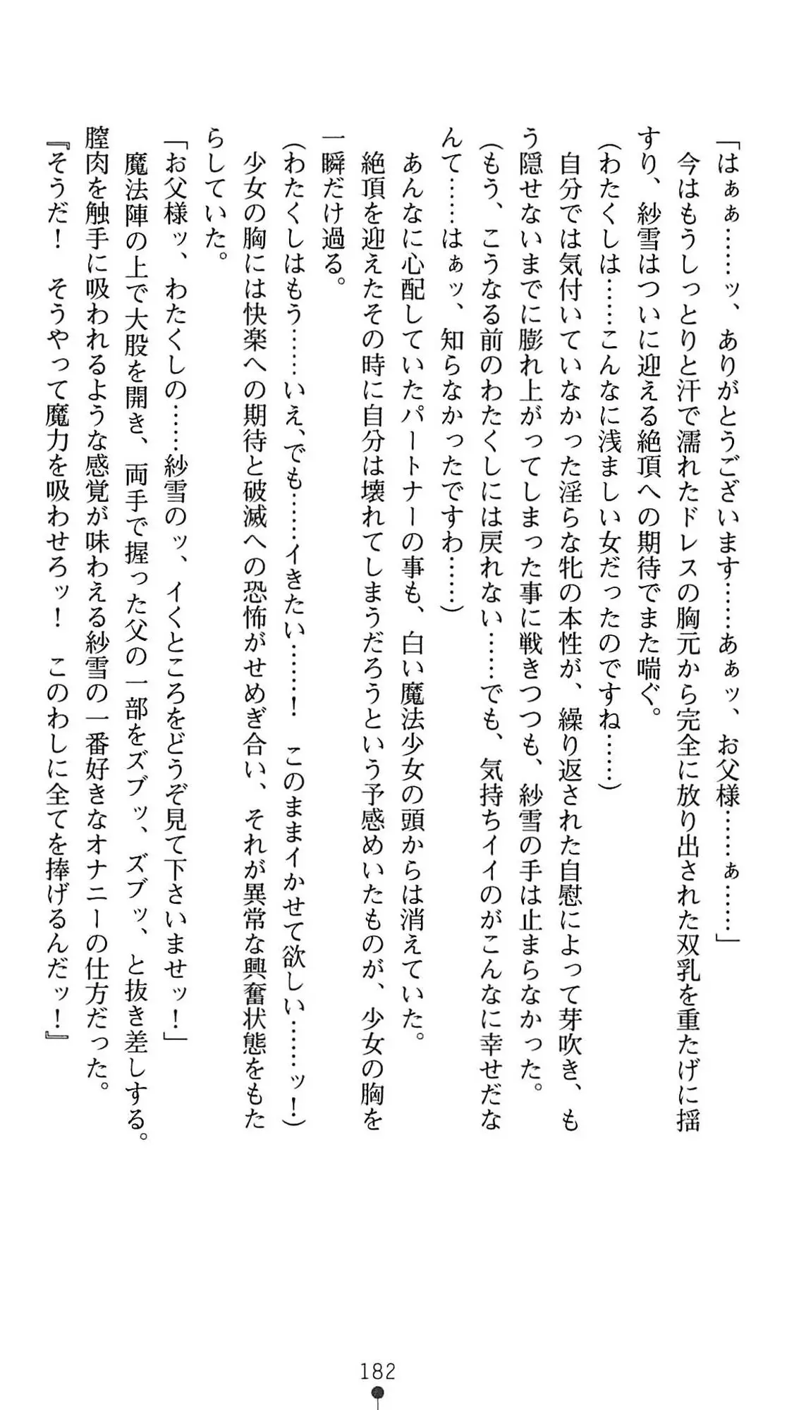 웹툰 이미지 184