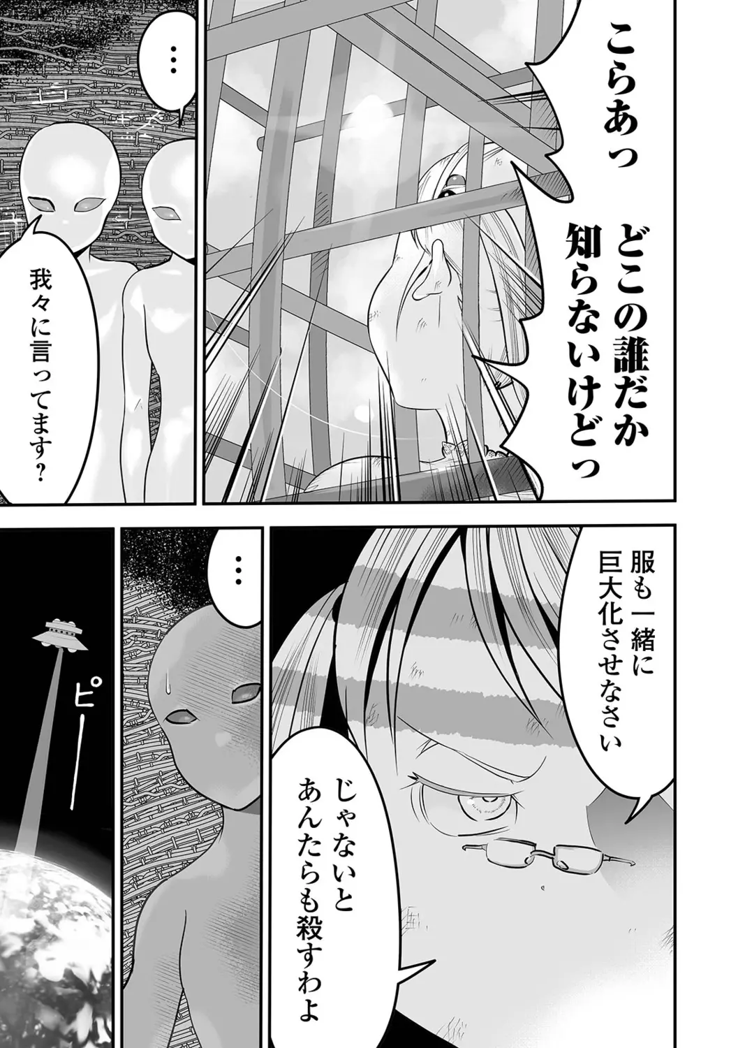 웹툰 이미지 110