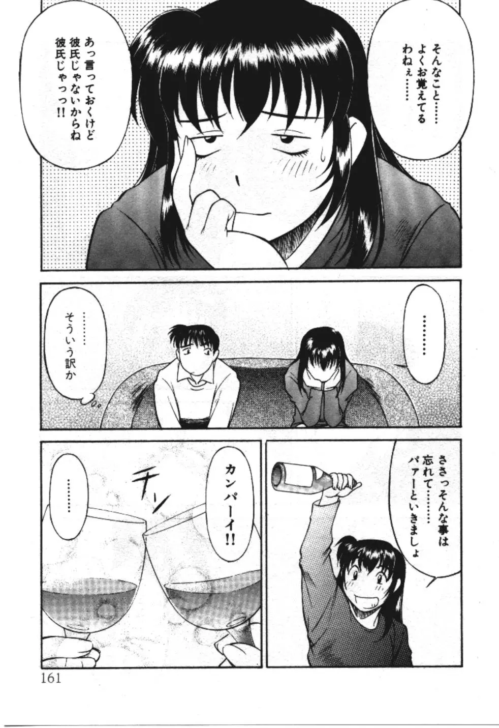 웹툰 이미지 160
