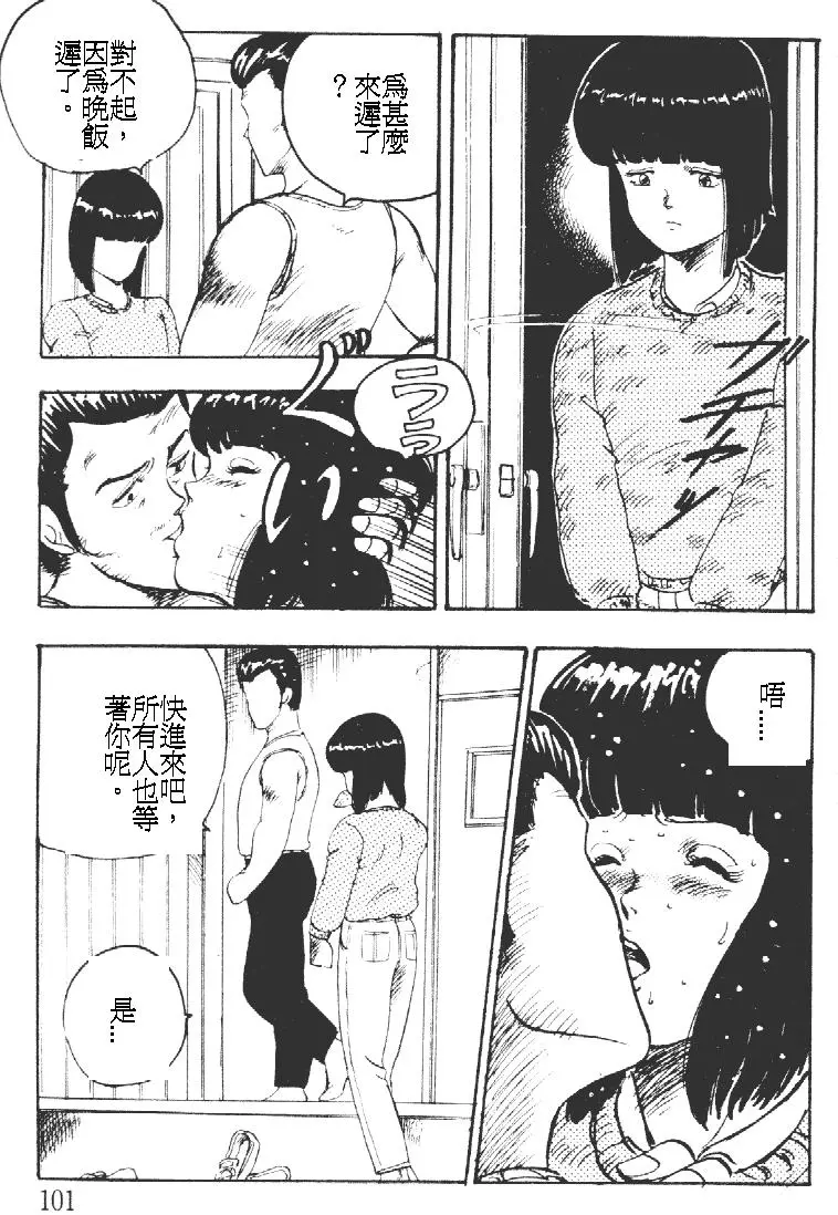 웹툰 이미지 100