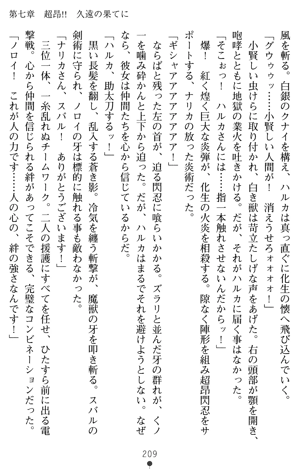 웹툰 이미지 208