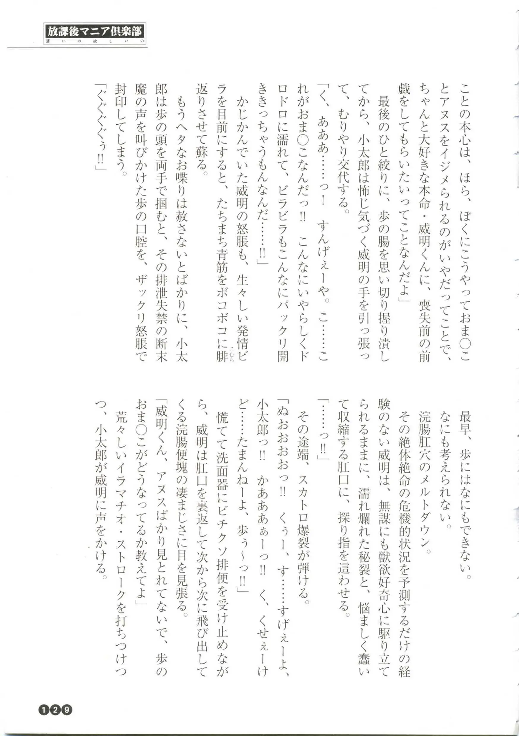 웹툰 이미지 130
