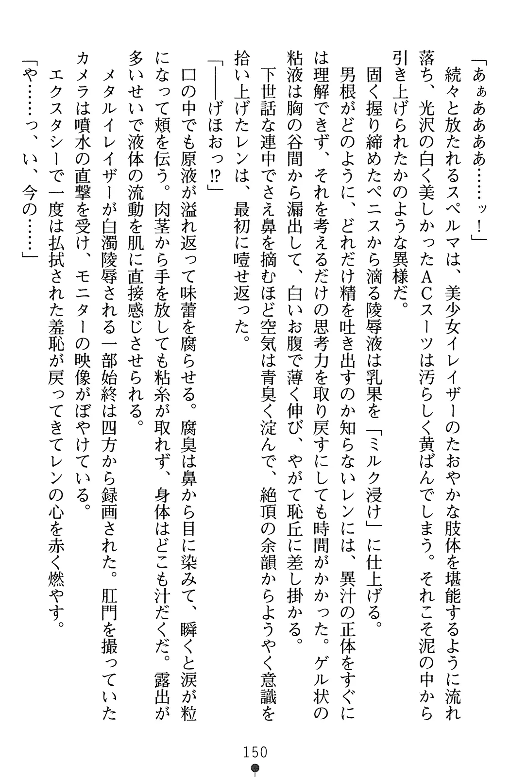 웹툰 이미지 151